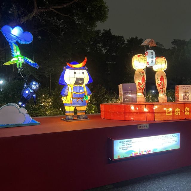 台北  台灣燈會