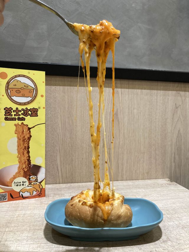 邪惡芝士之旅