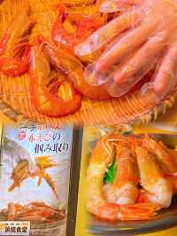 《性價比高🏮秋田浜燒食堂》
