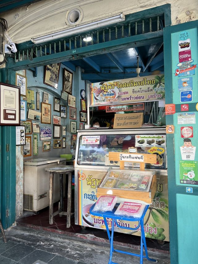 อากาศร้อนๆ แวะทานไอติมโบราณสไตล์ไทยๆ