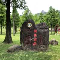 大溪河濱公園