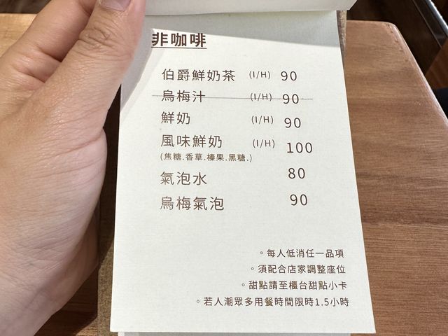 【 2023 屏東美食 】栗子LiZi cafe 手作甜點 咖啡 下午茶