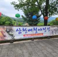 태화산마곡사..춘마곡 추갑사라햇던가   ...