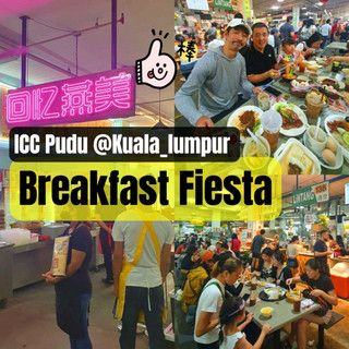 Блаженство непринужденного ужина: почувствуйте вкусовые ощущения в ICC Pudu