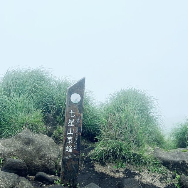 The best mountain to climb in Taipei!