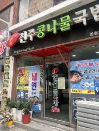 韓国/京畿道【富川】24時間営業。コンナムルクッパが食べられるお店