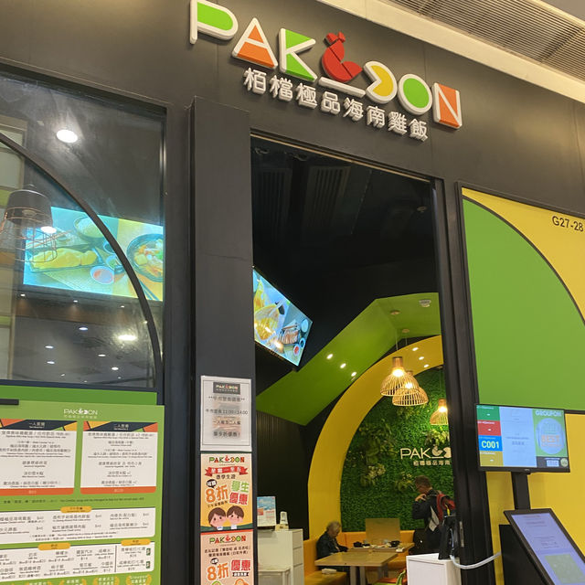 性價比高二人餐🐔🐔
