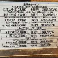 【千葉グルメ】九十九里おすすめグルメ🐉