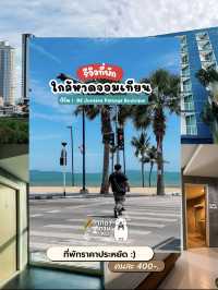 รีวิวที่พัก B2 Jomtien Pattaya Boutique 🫰🚗🏖