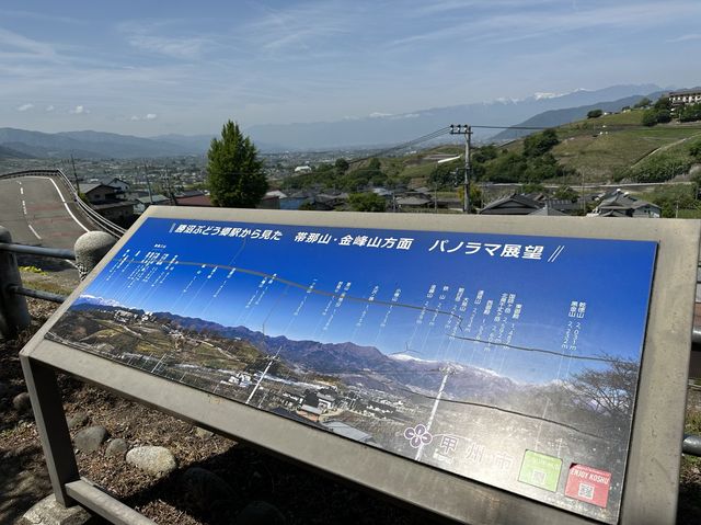 山梨・勝沼。『甚六桜』と『旧勝沼駅 ホーム跡』