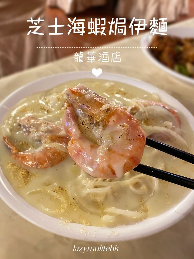 龍華嫩鴿肥雞並不是浪得虛名👅尋找舊日足印👣
