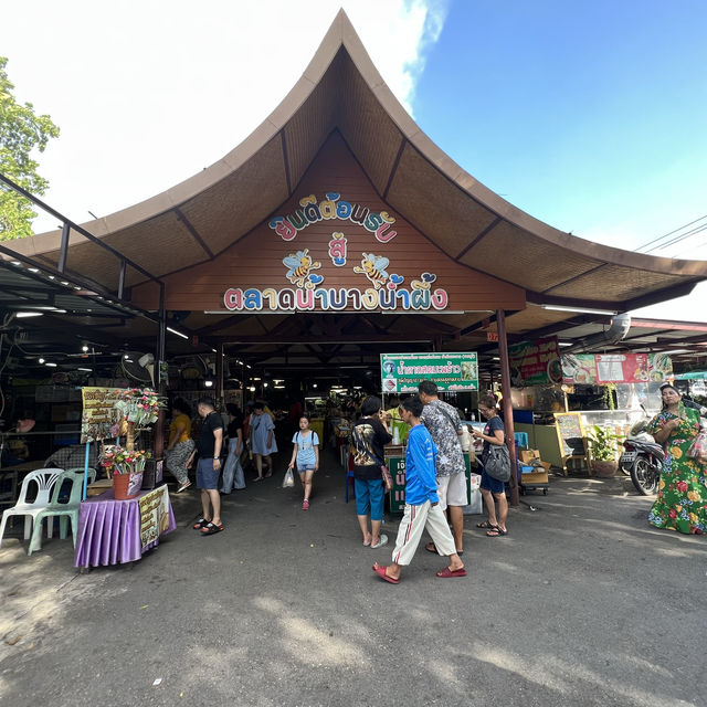 ตลาดน้ำบางน้ำผึ้ง 