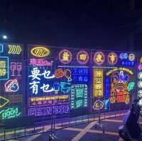 西鄉鹽田夜市