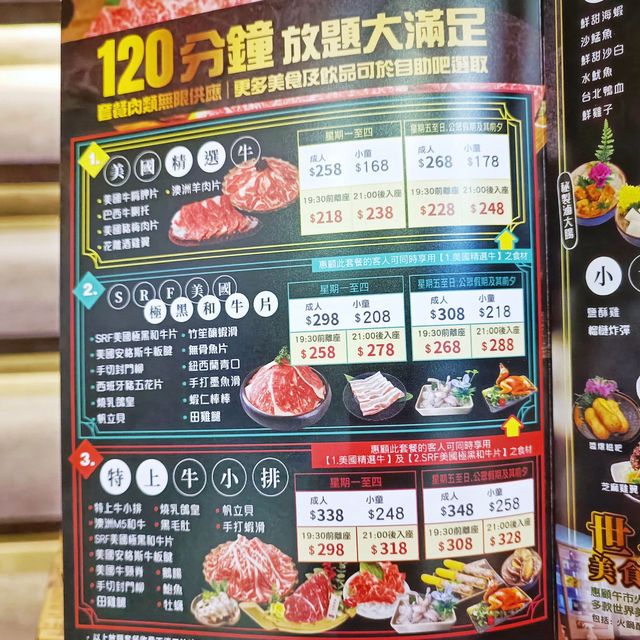 牛站冬日❄️特備羊腩煲🍲湯底、蛇羹🐍同埋糯米飯🍚