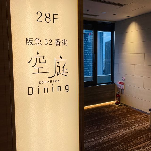 【とんかつKYK】遠眺大阪市景觀隱世炸豬扒專門店