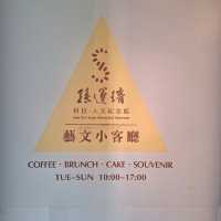 文藝氣息風-孫運璿藝文小小客廳