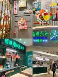 💈港式懷舊好味道 大大份鐵板🥩車仔麵😋