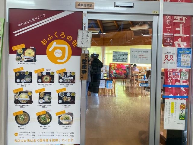 【南九洲 – 鹿兒島】2023.12月冬 - 櫻島火山自駕一天遊