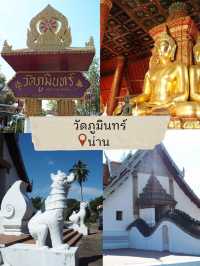 แจกแพลนไหว้พระในตัวเมืองน่านแบบ 1 Day trip