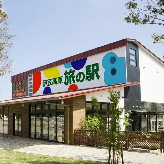 Izukogen Tabinoeki Granpal Port