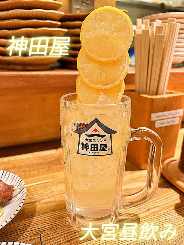 【大宮グルメ】えっ？笑っちゃう🤣インパクト大なタワーレモンサワーが飲める神田屋😍