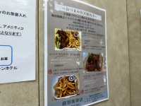 福岡・南福岡。温浴施設が無料で利用できます『南福岡グリーンホテル』  