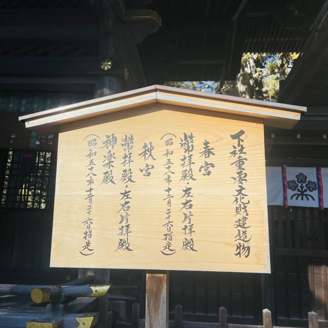 【長野県/下諏訪　全国に2.5万社ある諏訪神社の総本社『諏訪大社』の１つ⛩️】