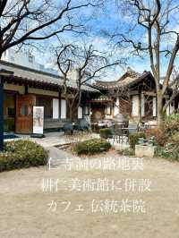 仁寺洞の路地裏、耕仁美術館に併設「伝統茶院」
