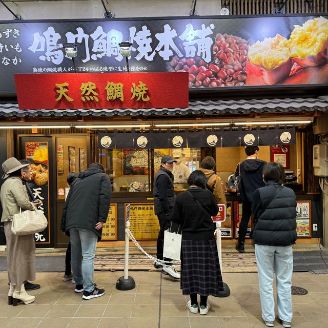 나고야 여행 가볼만한 곳 오스상점가