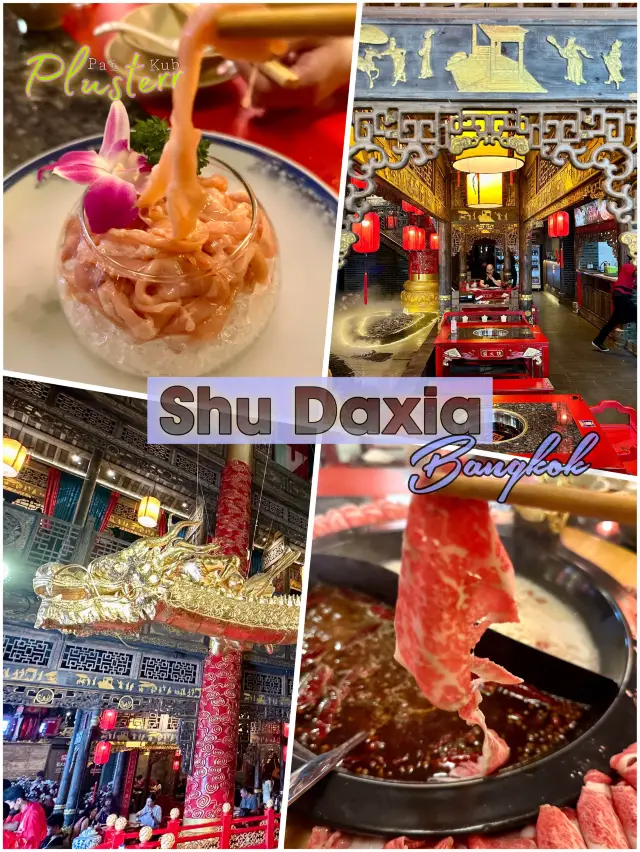 ร้านหมาล่าหม้อไฟต้นตำรับจากเฉิงตู♨️สู่สาขาแรกในไทย