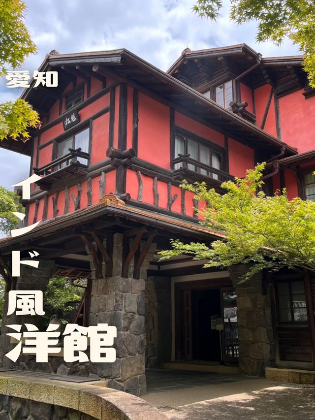 【愛知】ジブリ好き必見！ハウルっぽい邸宅