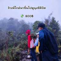 เบตงฮีลใจ ไปคนเดียว งบ 5 พัน