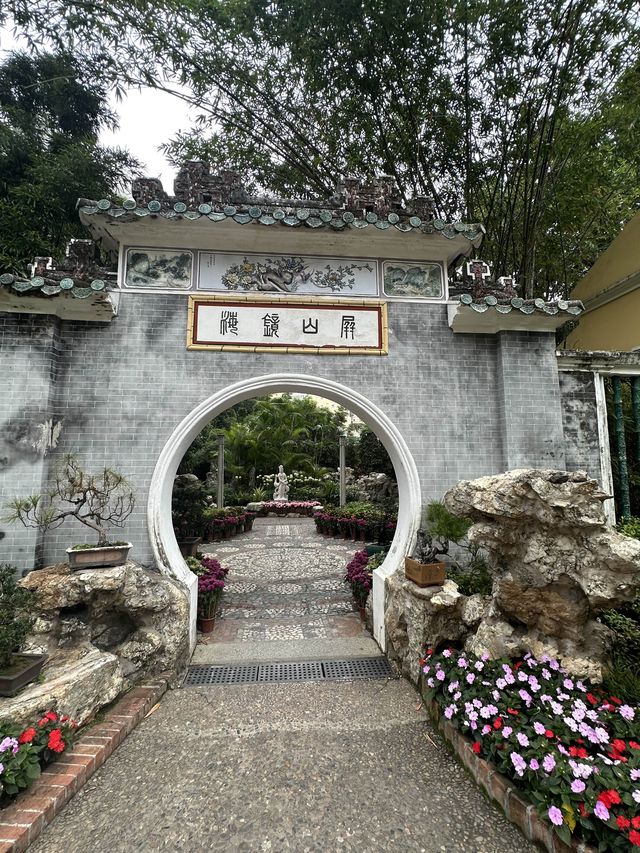 澳門｜盧廉若公園