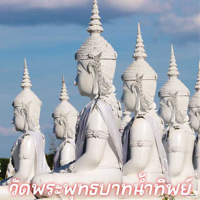 วัดพระพุทธบาทน้ำทิพย์