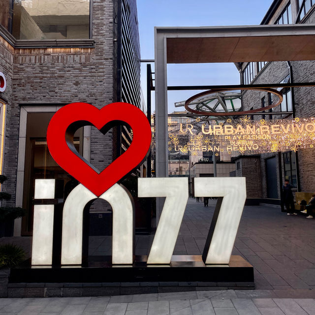 In77: Where Luxury Meets Leisure | Trip.com Hangzhou