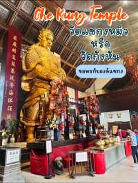Che Kung Temple วัดแชกงหมิว 🇭🇰 สถานที่ขอพรสุดปัง