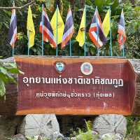 น้ำตกเขาบรรจบ น้ำใสไหลเย็นชื่นใจในฤดูร้อน