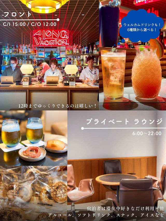 2023年に誕生、那覇の街を見渡すシティリゾートホテル🏝️