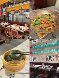 香港高質湖南菜餐廳-農耕記