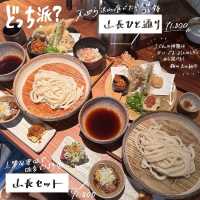 🔖うどん 山長　@恵比寿