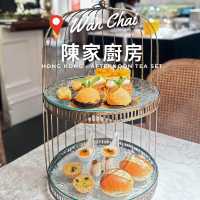 🌟 灣仔中西合璧酒店餐廳 • 打卡一流下午茶 🌟