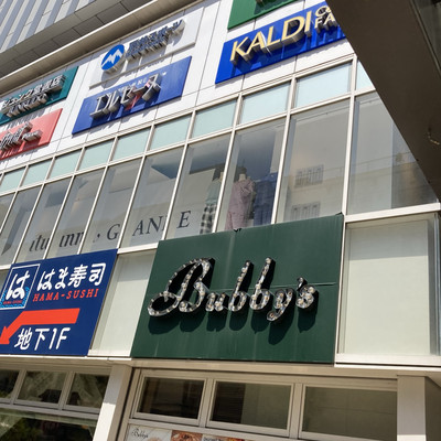 吉祥寺伊勢丹跡地 | Trip.com 武蔵野