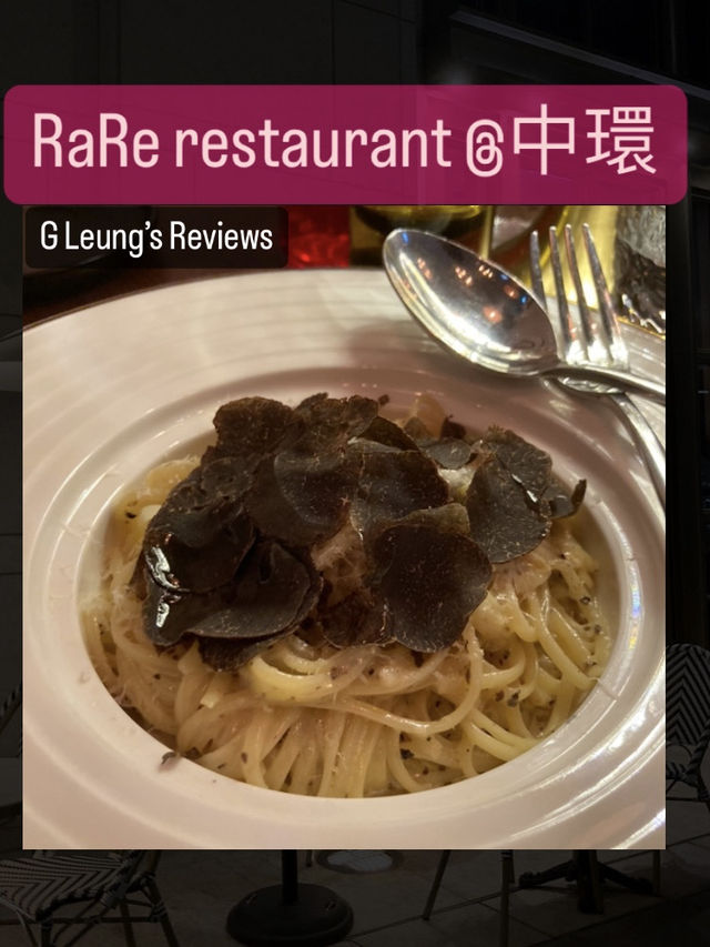 米芝蓮級歐陸風味晚餐