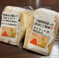 麒麟屋フルーツサンド