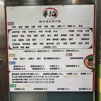 華記車仔麵．關注組及藝人都力推