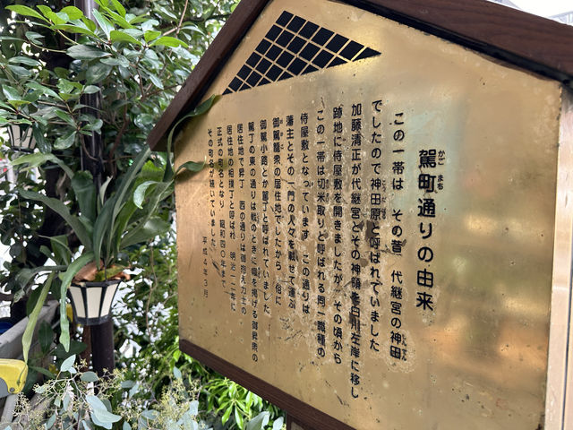 熊本市中央区。『駕町通り』