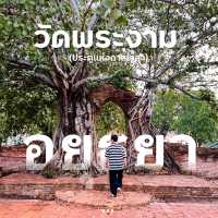วัดพระงาม (ประตูแห่งกาลเวลา) จ.อยุธยา