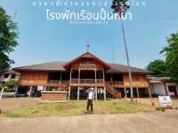 มรดกล้ำค่าของคนสวรรคโลก 📍โรงพักเรือนปั้นหยา