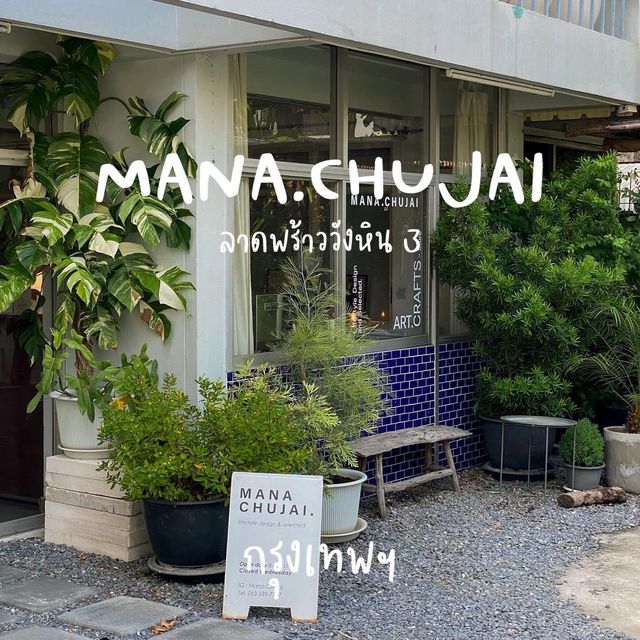 คาเฟ่ย่านลาดพร้าว