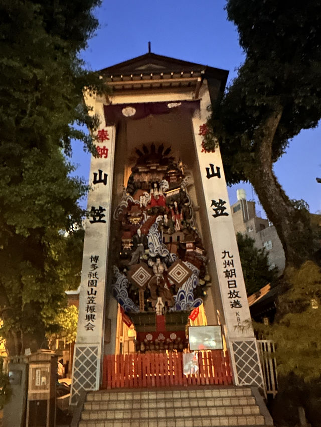 【福岡観光/神社】祇園
